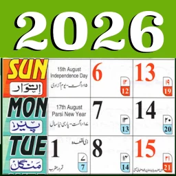 Icône de Urdu Calendar